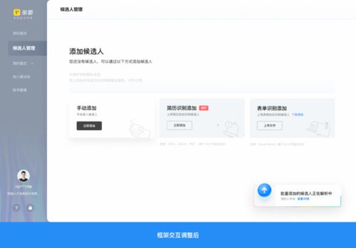 全新 Web 產(chǎn)品設(shè)計操作指南 賦能國內(nèi)廣告業(yè)務(wù)高效增長
