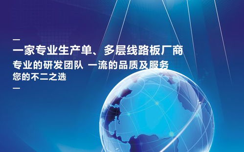 萬源通IPO迷霧 二股東轉(zhuǎn)讓股權(quán)后失聯(lián)，毛利率低于同行且資產(chǎn)負債率高企