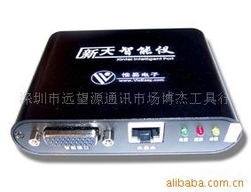 深圳市遠望源通訊市場博杰工具行 儀器儀表及其他未分類通信設(shè)備銷售產(chǎn)品列表